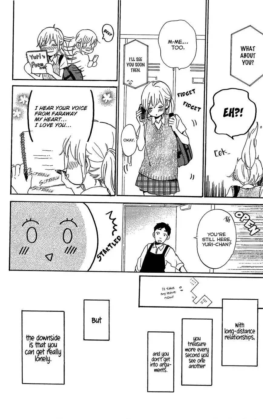 Hibi Chouchou Chapter 75.6 11